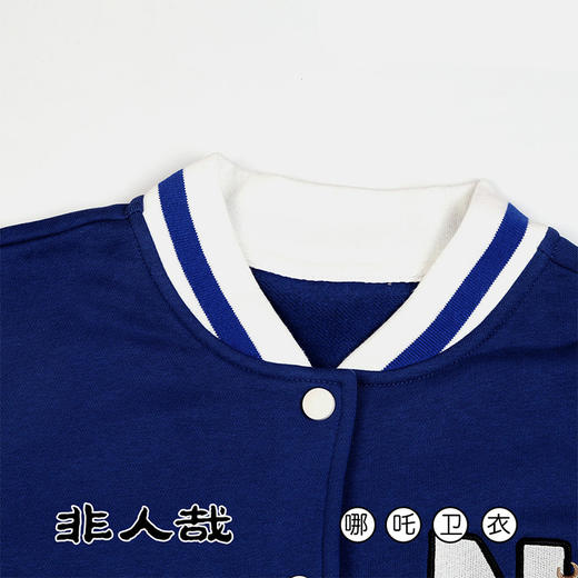 《非人哉官方店》动漫周边哪吒卫衣棒球服外套宽松帅气学生外穿夹克 商品图4