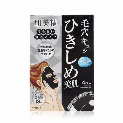Kanebo嘉娜宝 KRACIE肌美精 保湿渗透面膜 收缩毛孔 黑面膜 4片 日本 商品图0