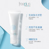 Freeplus芙丽芳丝 净润氨基酸洗面奶  100g 日本 商品缩略图3