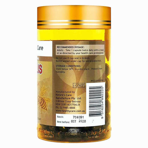HealthyCare 天然蜂胶胶囊1000mg 200粒 包装随机 澳大利亚 商品图2