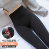【塑形产后压力高腰收腹打底裤】加大码女外穿秋冬加厚加绒棉一体保暖连裤袜 商品缩略图9