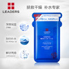 LEADERS丽得姿 美蒂优保湿面膜10片 韩国 商品缩略图1