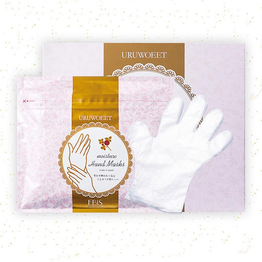 EBIS惠百施 胶原蛋白玻尿酸胎盘素补水保湿手膜36片 18对 日本 商品图1