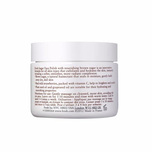 法国 FRESH馥蕾诗 澄糖亮采磨砂天然黄糖去角质面膜 125G 商品图1