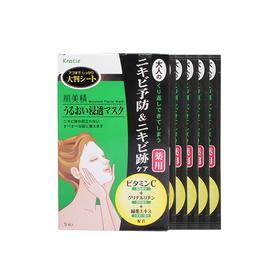 Kanebo嘉娜宝肌美精面膜 普绿 4片装 日本