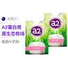 澳大利亚 A2 成人脱脂奶粉 1000G 商品缩略图4