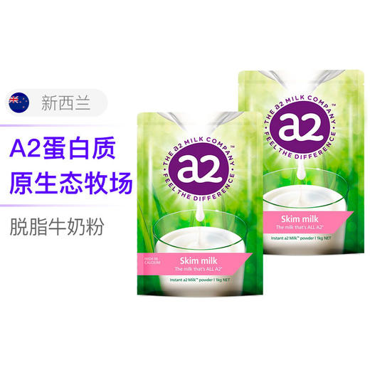 澳大利亚 A2 成人脱脂奶粉 1000G 商品图4
