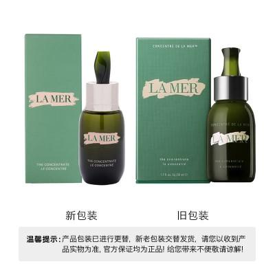 LA MER 海蓝之谜 浓缩修护精华露 50ML 美国 商品图2