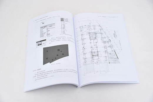 正版 BIM应用实例教程丛书--建筑工程BIM算量通用流程与实例教程 BIM应用实例教程丛书 广联达安装产品部 建筑概预算 专业科技 商品图4