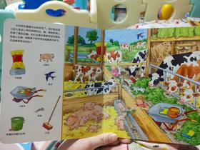 《1-4岁幼儿专注力培养游戏绘本》：封面加前两页就看了一个小时😜 