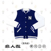《非人哉官方店》动漫周边哪吒卫衣棒球服外套宽松帅气学生外穿夹克 商品缩略图2