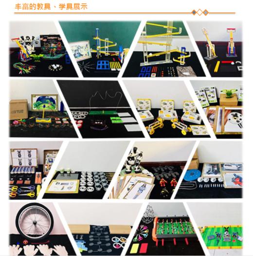 2021春苏州工业园区第三实验小学力翰科学三四年级【编程机器人】课程 21.C.D.D.07 商品图1