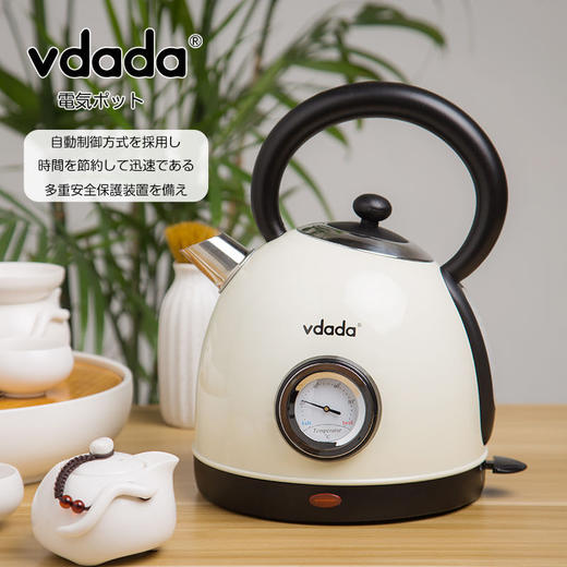 Vdada 304不锈钢电热水壶 1.7升 家用烧水自动断电 自带温度计 日本 商品图0