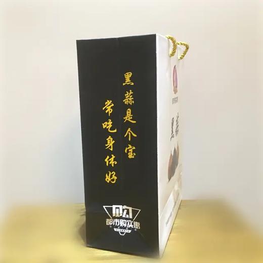 云南独头黑蒜 杀菌更好的养生瑰宝 新年三罐超级拼团 商品图4