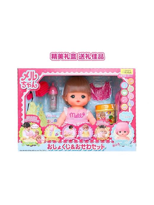 咪露进餐套装 商品图0