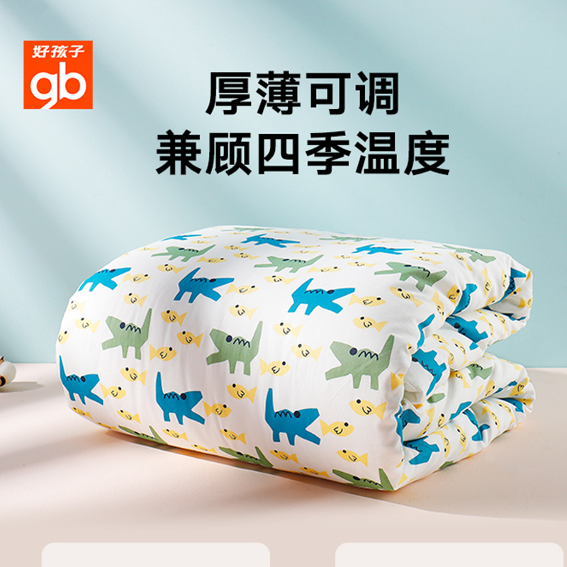 gb好孩子儿童被子（款式随机）