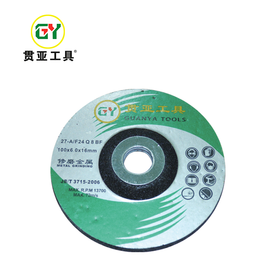 贯亚磨片0.6厚型