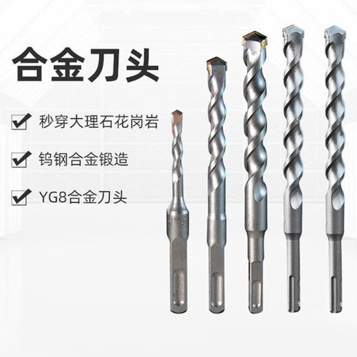 立昌电锤钻【黄管 方柄】 商品图2