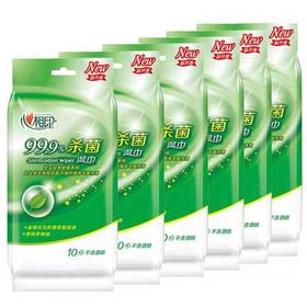 心相印独立10片杀菌湿巾