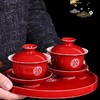 红色结婚敬茶杯陶瓷茶具盖碗一对送人礼盒装婚礼新婚喜庆中式家用 商品缩略图0