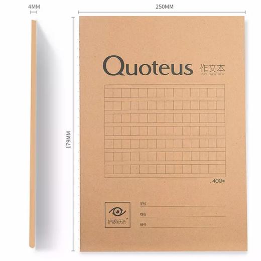 得力B5牛卡纸作业本30张学生语文练习本 商品图3