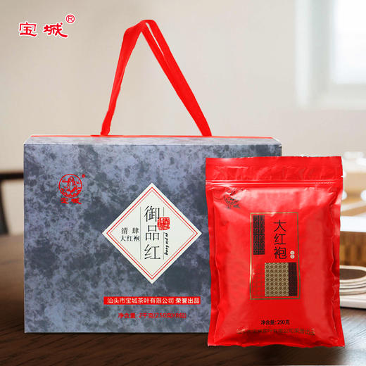 宝城 清肆大红袍茶叶大礼盒装2千克 清醇型茶春季散装乌龙茶包邮 商品图0
