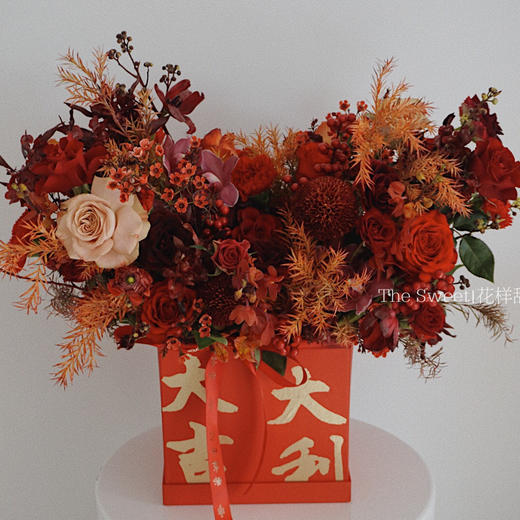 新年旺运 花开万福 · 年宵花 商品图0