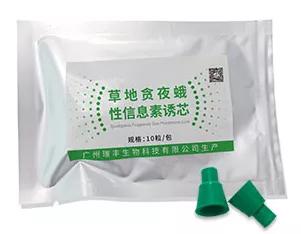 草地贪夜蛾性信息素诱芯 商品图0