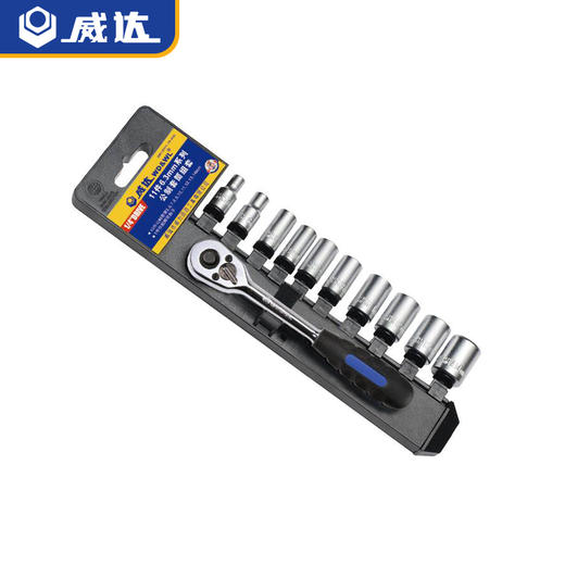 威达6.3mm塑盒套筒扳手11件套/PC 商品图0