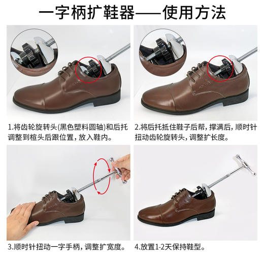 金属扩鞋器鞋撑鞋楦鞋撑子高跟扩鞋器男女鞋扩鞋器靴子扩鞋器 商品图4
