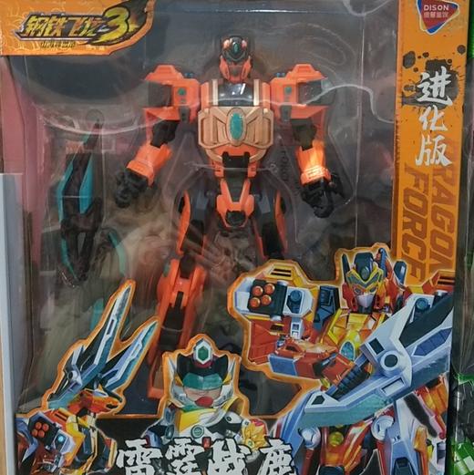 钢铁飞龙-雷霆战鹿（进化版） 商品图0