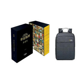 【定制】《华夏地理》2018/2019年典藏版】