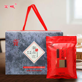 宝城 清伍大红袍茶叶大礼盒装2千克 清醇型茶春季散装乌龙茶包邮