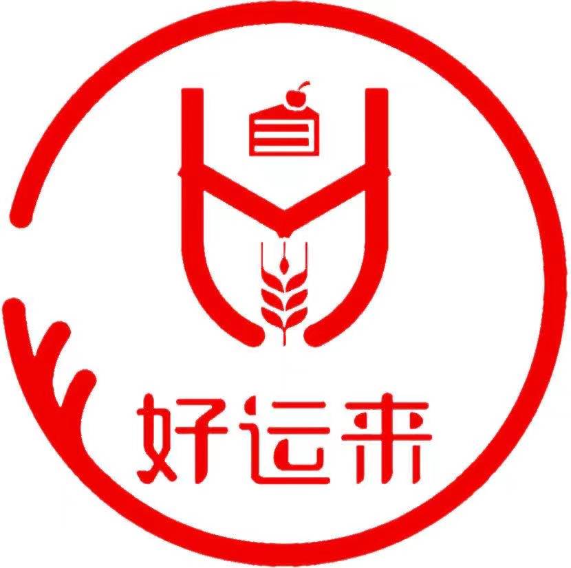 西峡好运来烘焙坊