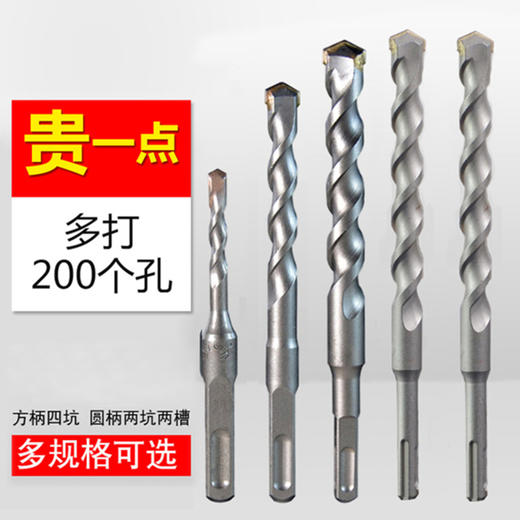 立昌电锤钻【黄管 方柄】 商品图3