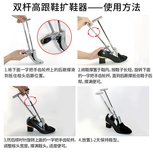 金属扩鞋器鞋撑鞋楦鞋撑子高跟扩鞋器男女鞋扩鞋器靴子扩鞋器 商品图3