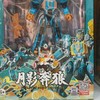 钢铁飞龙-月影奔狼 商品缩略图0