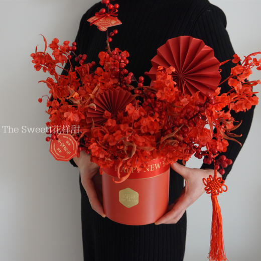 新年旺运 万福团扇 · 年宵花 商品图0