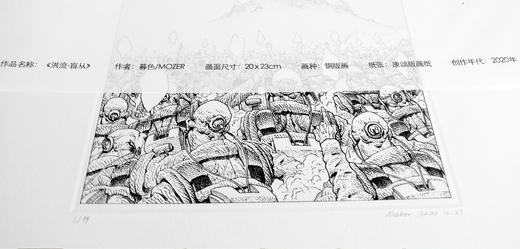 漫画家暮色限量原创版画作品 商品图9