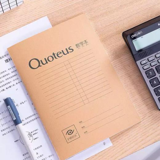 得力B5牛卡纸作业本30张学生专用加厚耐用 商品图0