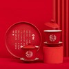 红色盖碗结婚敬茶碗喜庆三才盖碗茶具托盘一对套装婚庆陶瓷茶碗 商品缩略图0