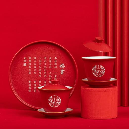红色盖碗结婚敬茶碗喜庆三才盖碗茶具托盘一对套装婚庆陶瓷茶碗 商品图0