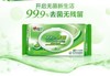 心相印80片杀菌湿巾 商品缩略图0