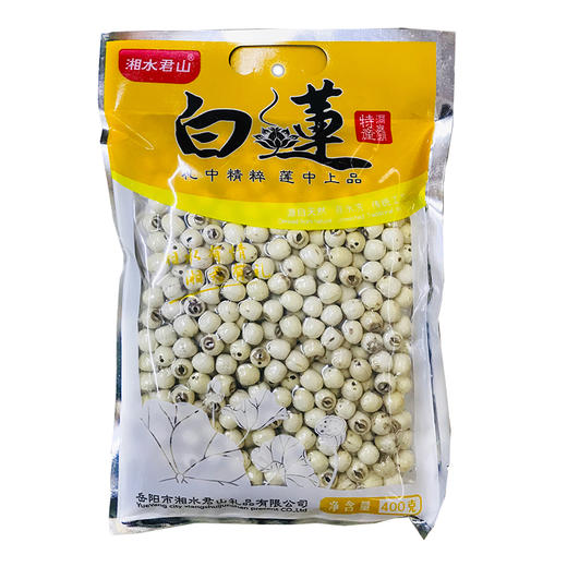 【永久下架】红莲洞庭湖湘水君山磨皮一级白莲400g 商品图1