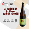 农舍山亚瑟农舍赛松啤酒 商品缩略图0