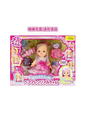 咪露卷发器套装