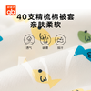gb好孩子儿童被子（款式随机） 商品缩略图1