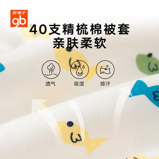 gb好孩子儿童被子（款式随机） 商品图1