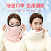 冬季防寒面罩加绒加厚男女同款骑行防护防寒保暖围脖面罩三合一口罩 商品缩略图1