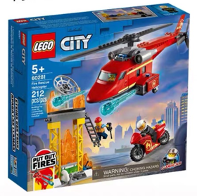 消防救援直升机